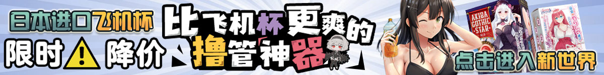 恰饭广告